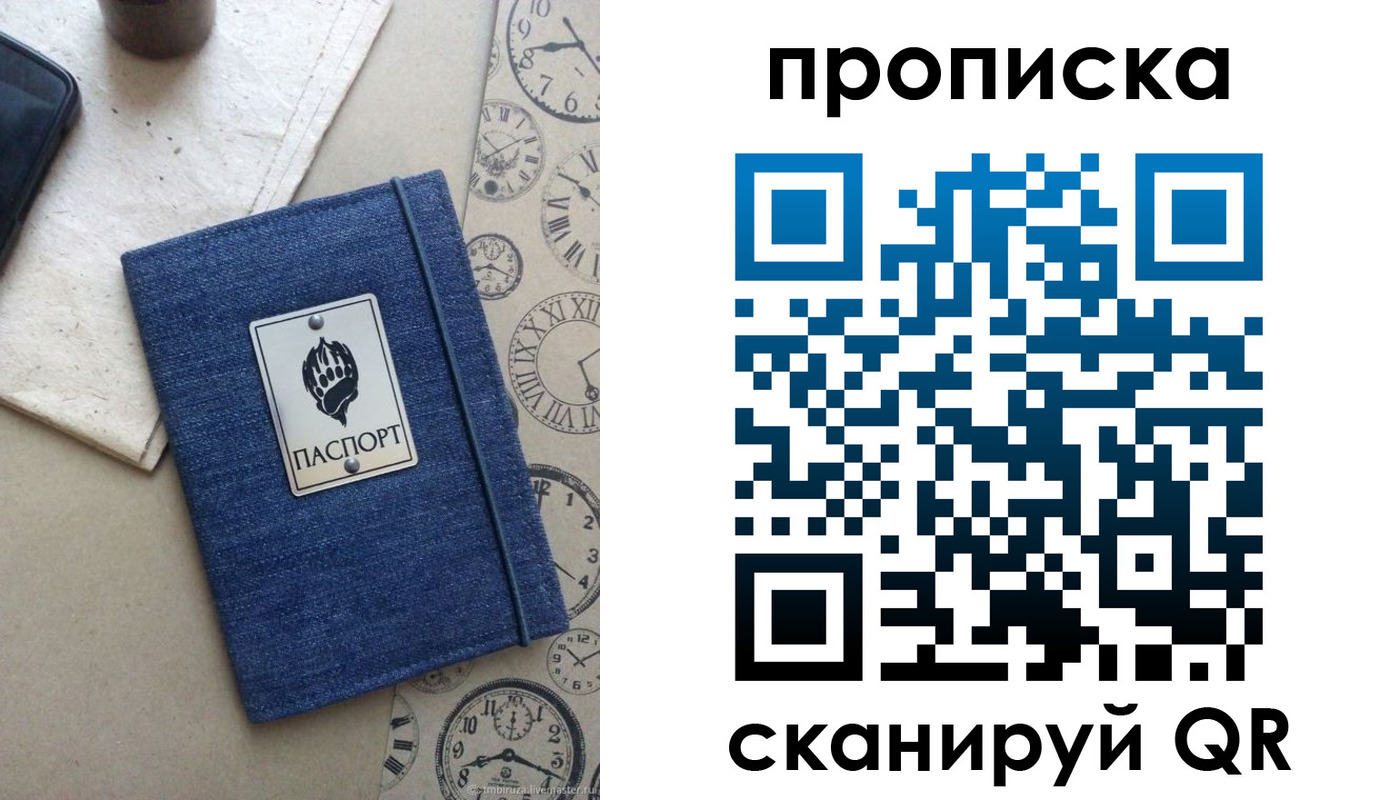 временная регистрация госуслуги в Переславль-Залесском